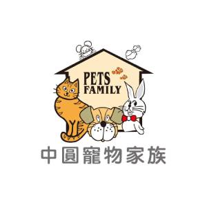 中圓寵物家族