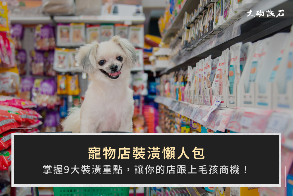 4 大醫美診所裝潢注意事項